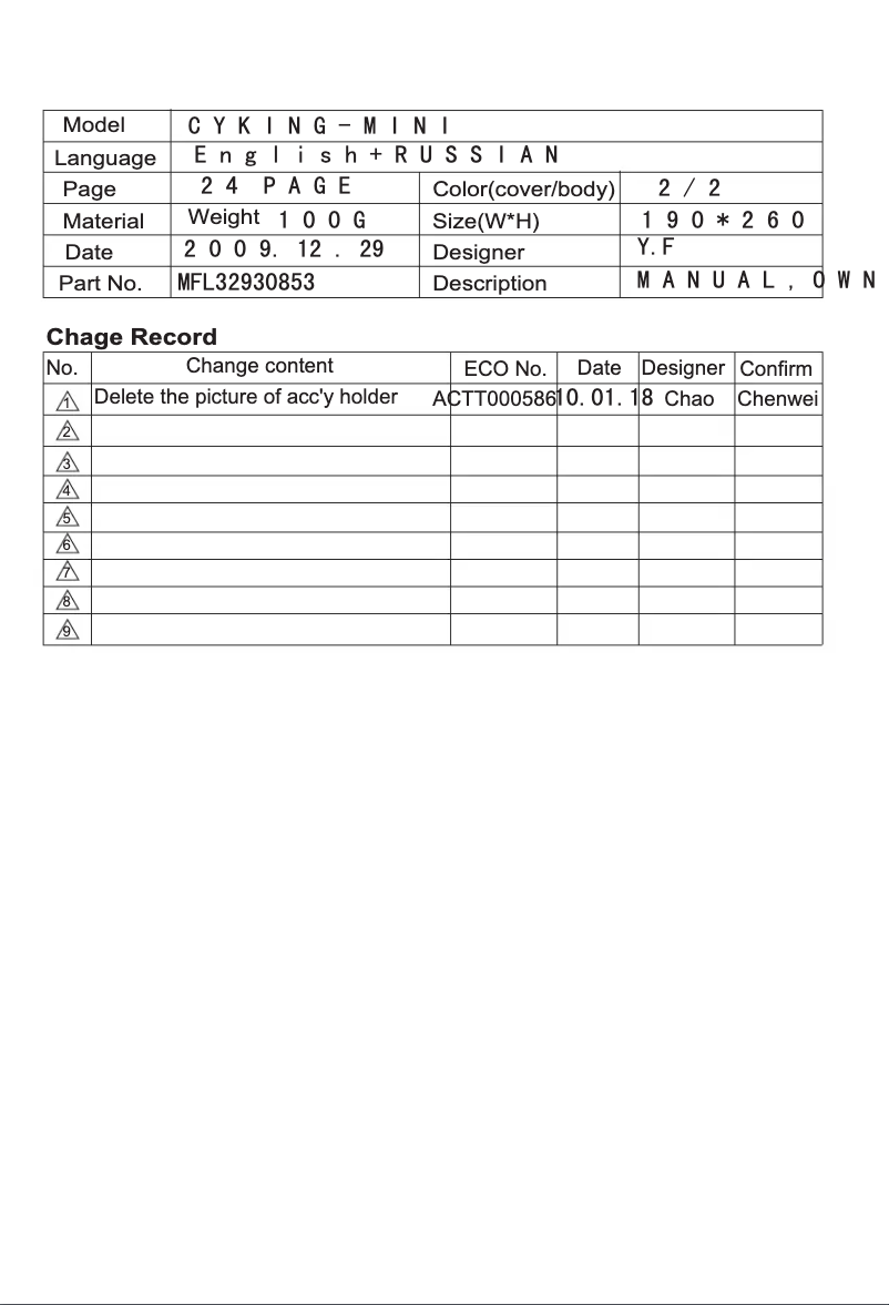 Page 1 de la notice Manuel utilisateur LG VC38159N
