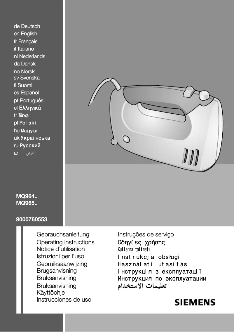 Page 1 de la notice Manuel utilisateur Siemens MQ96400