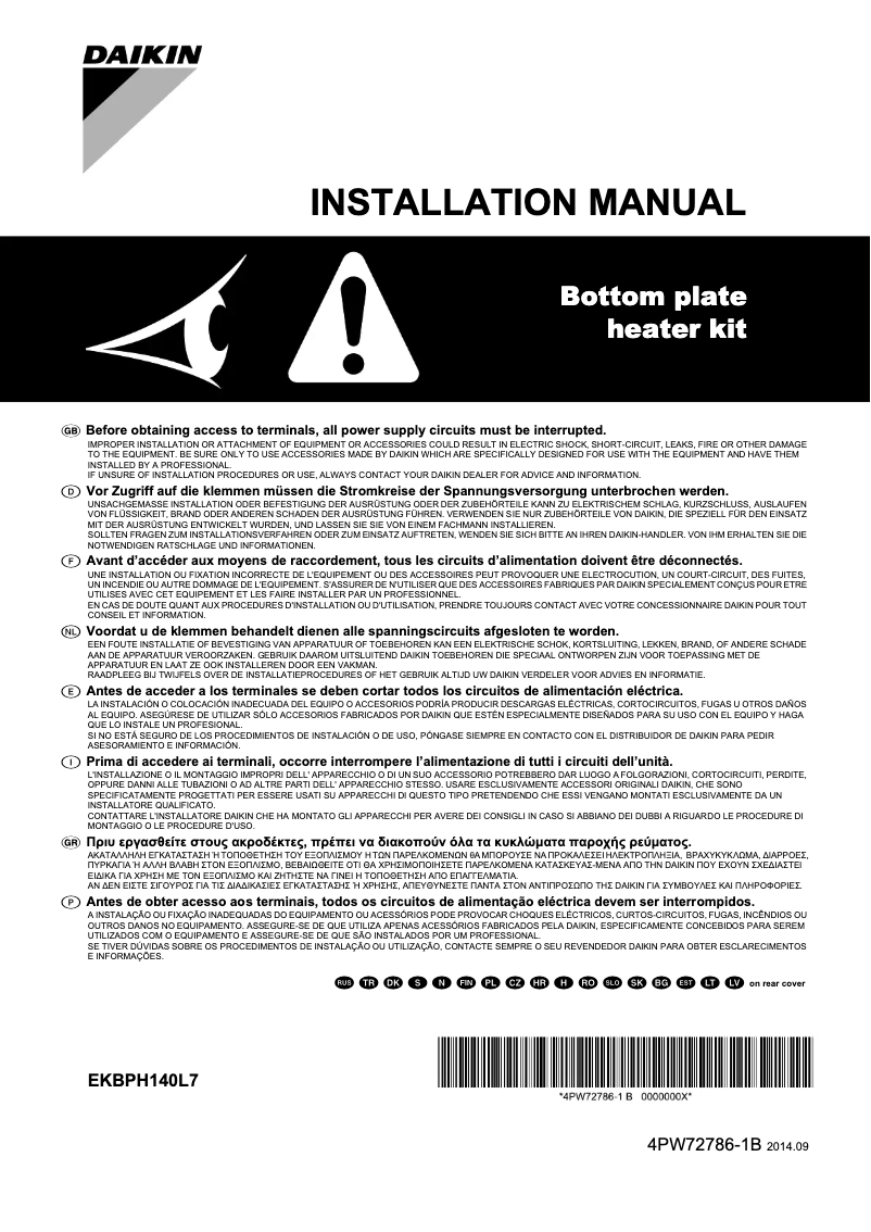 Page 1 de la notice Guide d'installation Daikin RZQSG140L7Y1B