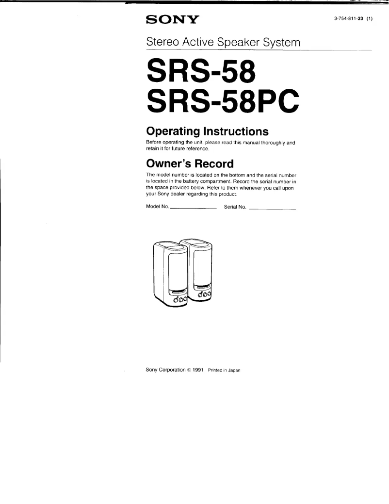 Image de la première page du manuel de l'appareil SRS-58PC