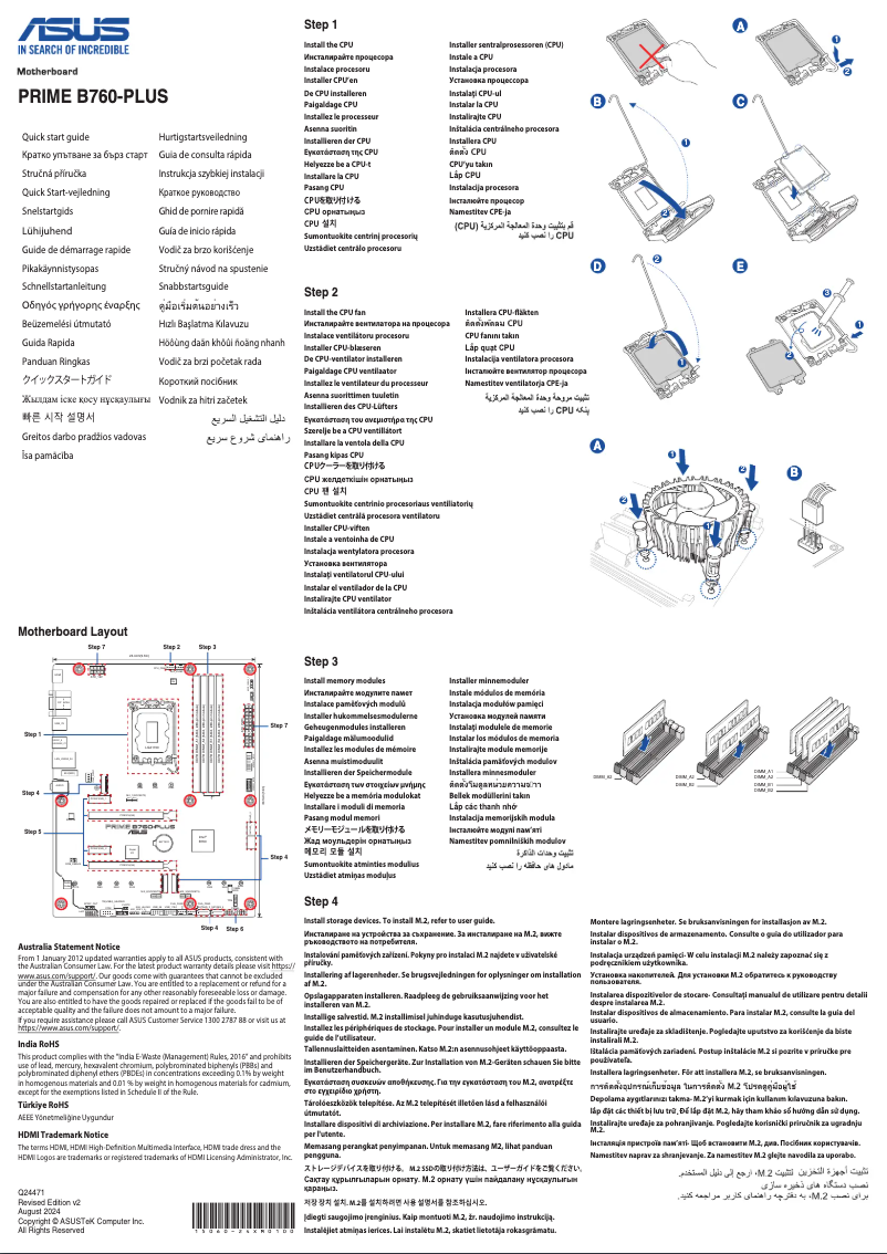 Page 1 de la notice Guide de démarrage rapide Asus PRIME B760-PLUS-CSM