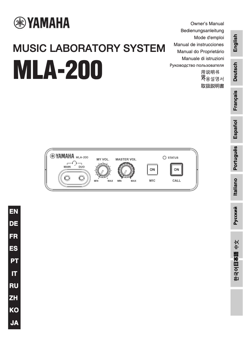 Page n°1 - Manuel utilisateur Yamaha MLA-200