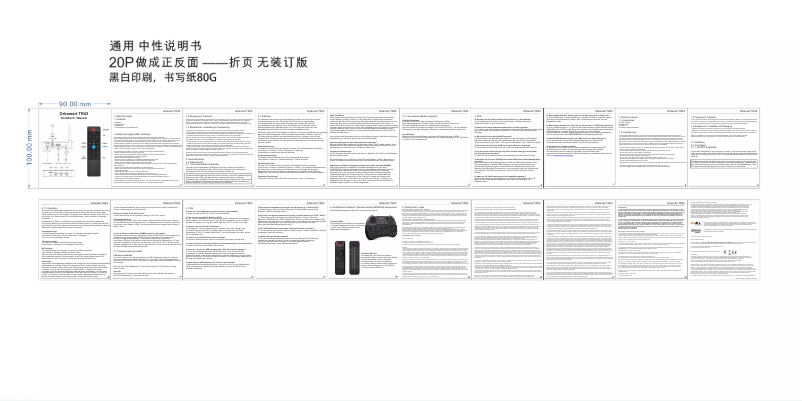 Page n°1 - Manuel utilisateur Orbsmart TR43