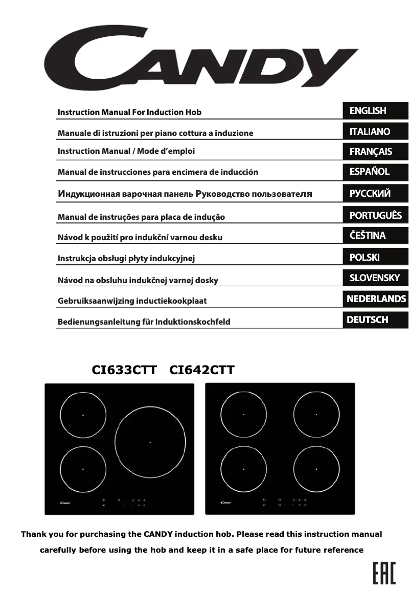Image de la première page du manuel de l'appareil CI642C/E1