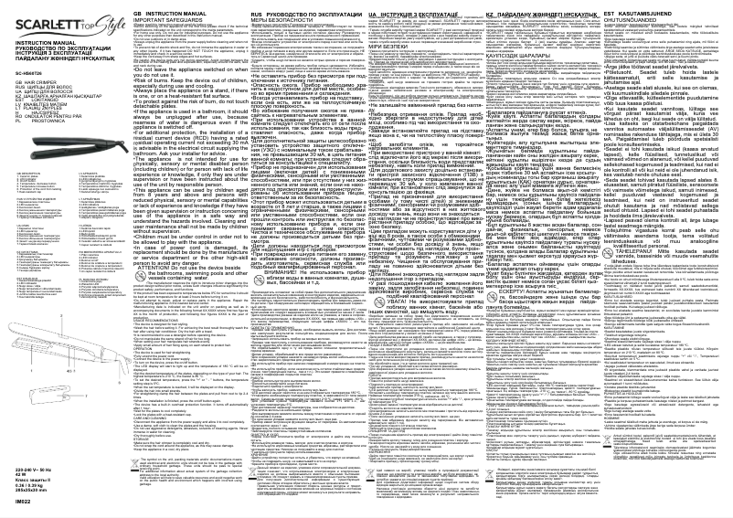 Página 1 del manual Manual de usuario Scarlett SC-HS60T26