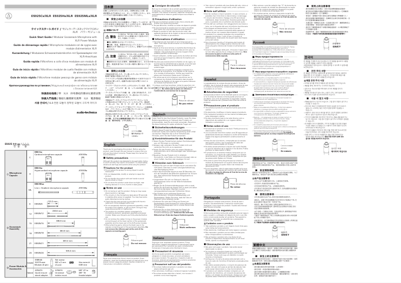 Image de la première page du manuel de l'appareil ES925H/XLR