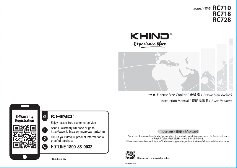 Page n°1 - Manuel utilisateur Khind RC728