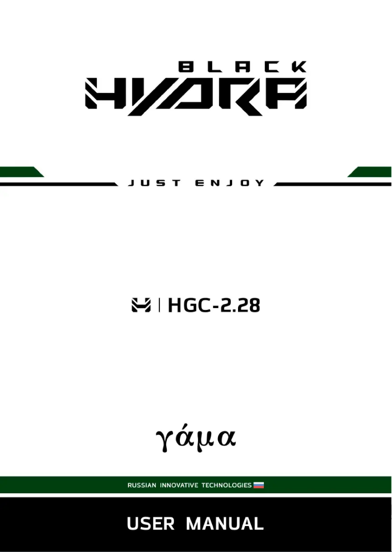 Image de la première page du manuel de l'appareil Black Hydra HGC-2.28