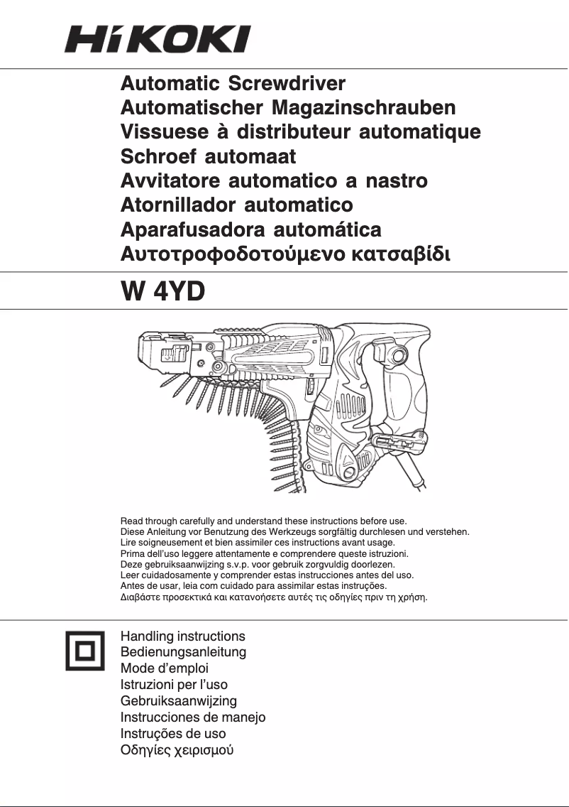 Page 1 de la notice Manuel utilisateur HiKOKI W4YD