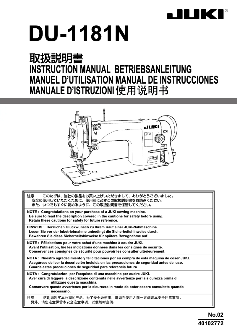 Page 1 de la notice Manuel utilisateur Juki DU-1181N