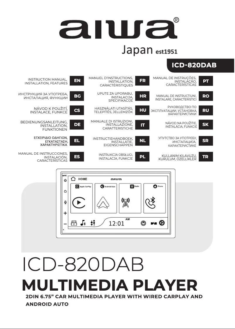 Page 1 of the manual User Manual Aiwa IC-320DAB