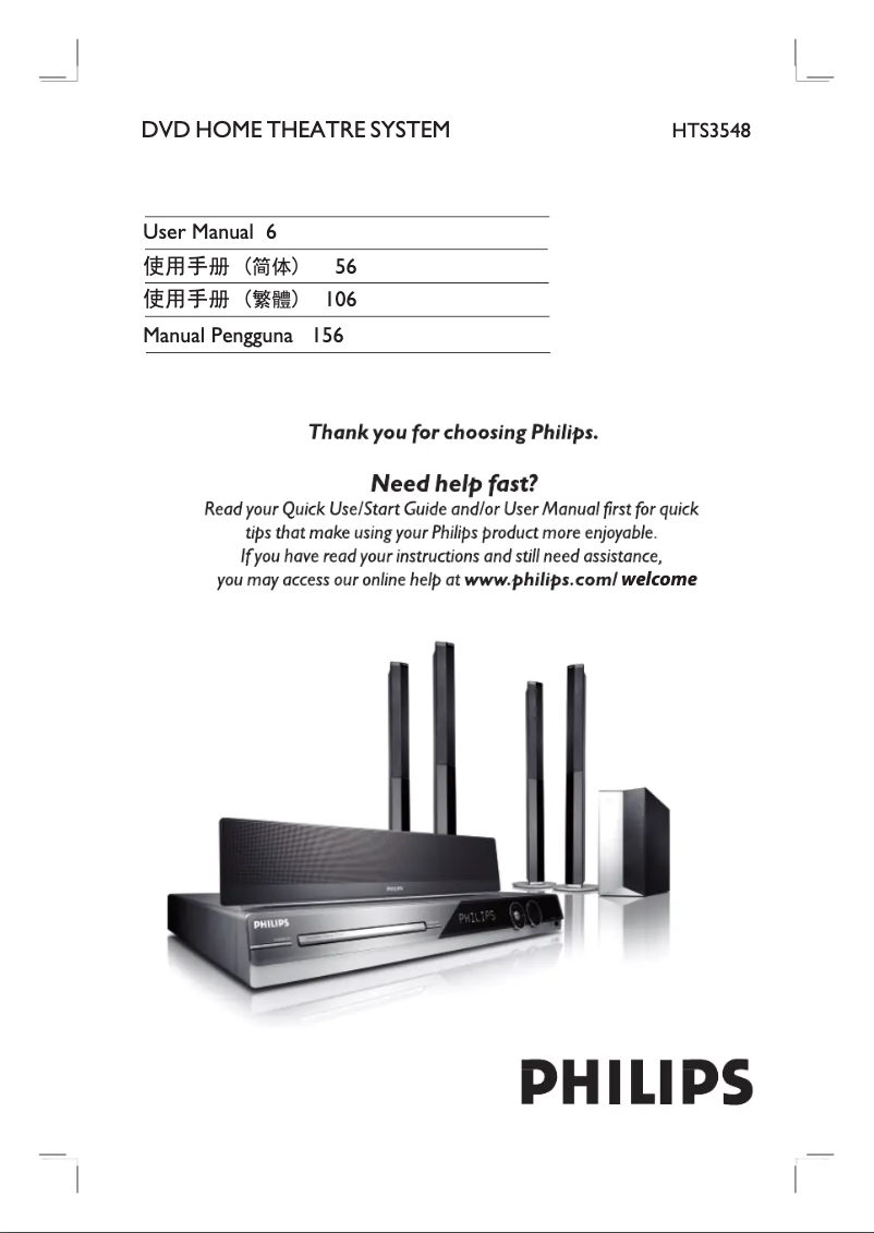 Page 1 de la notice Manuel utilisateur Philips HTS3548