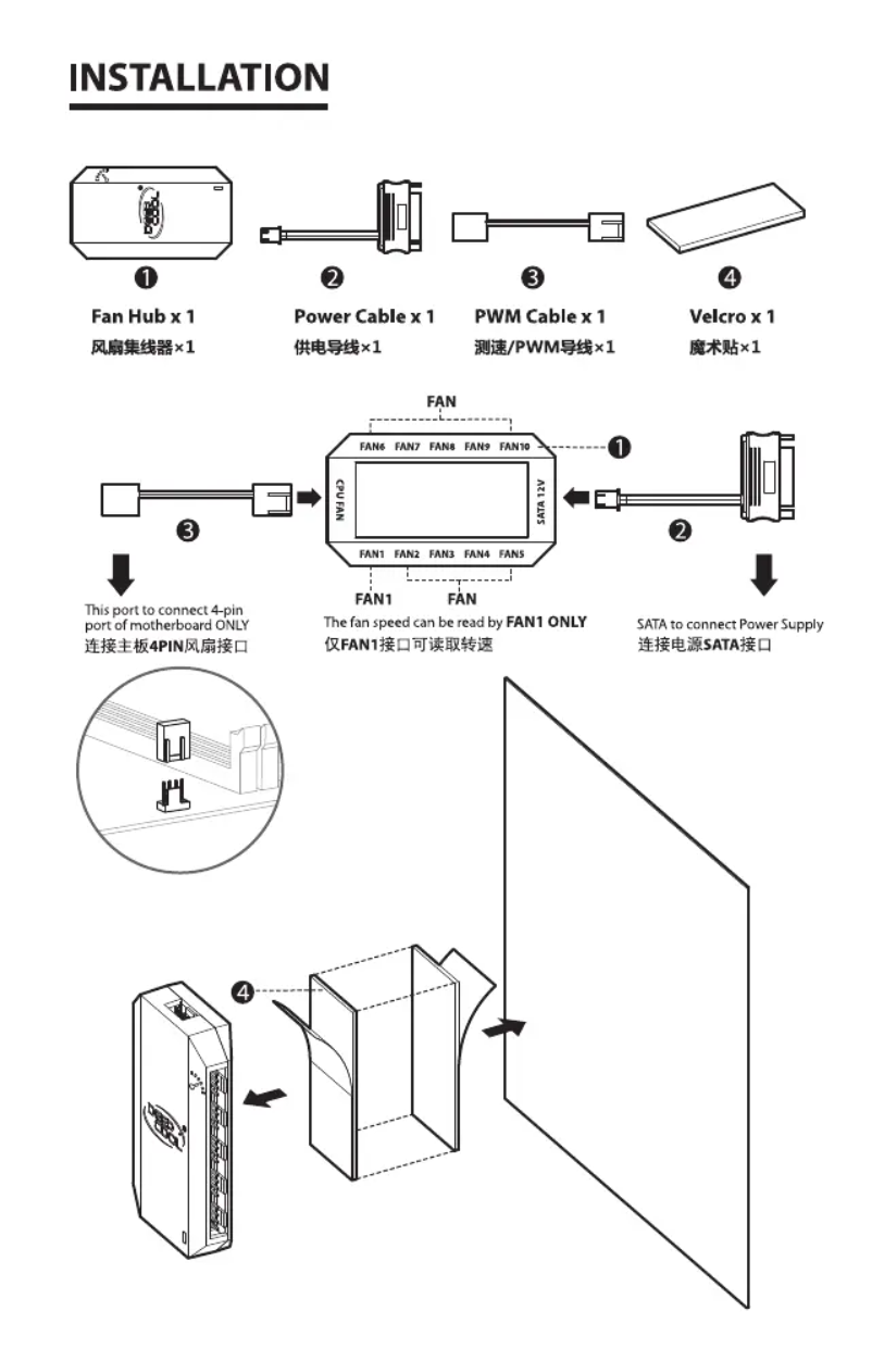 Page 1 de la notice Manuel utilisateur DeepCool FH-10