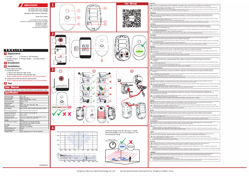 Page n°1 - Guide de démarrage rapide Hikvision DS-PDPC12PF-EG2-WB