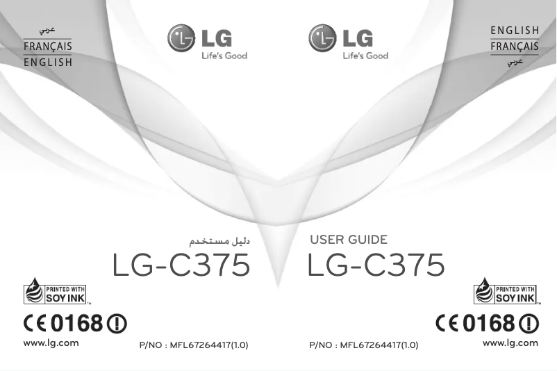 Image de la première page du manuel de l'appareil Cookie Tweet