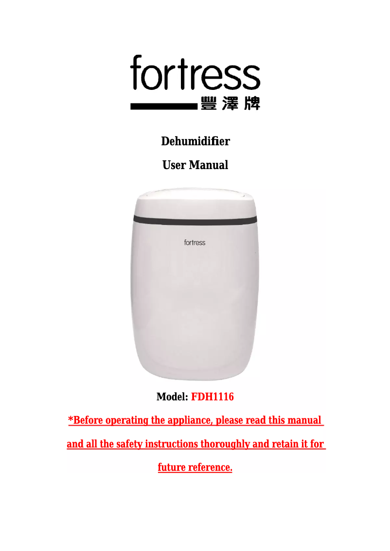 Page 1 de la notice Manuel utilisateur Fortress FDH1116