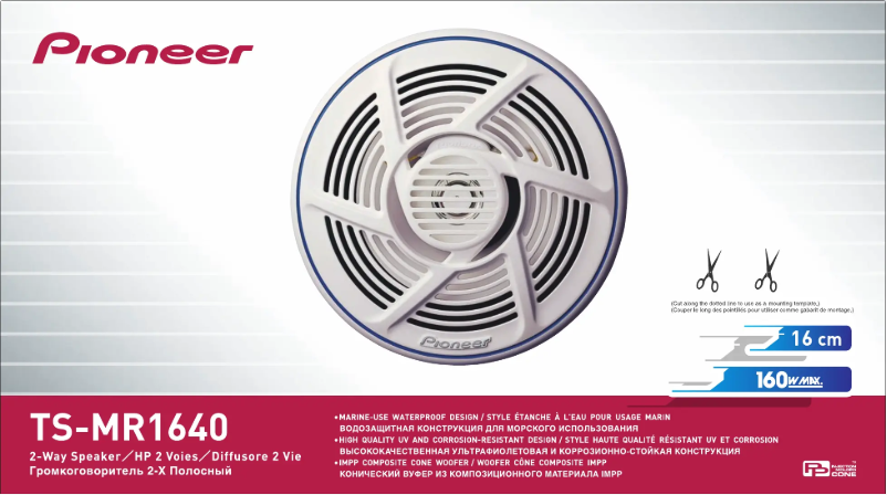 Page n°1 - Manuel utilisateur Pioneer TS-MR1640