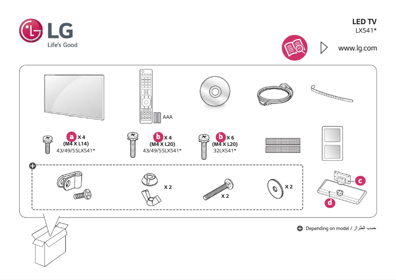 Página 1 del manual Manual de usuario LG 55LX541H