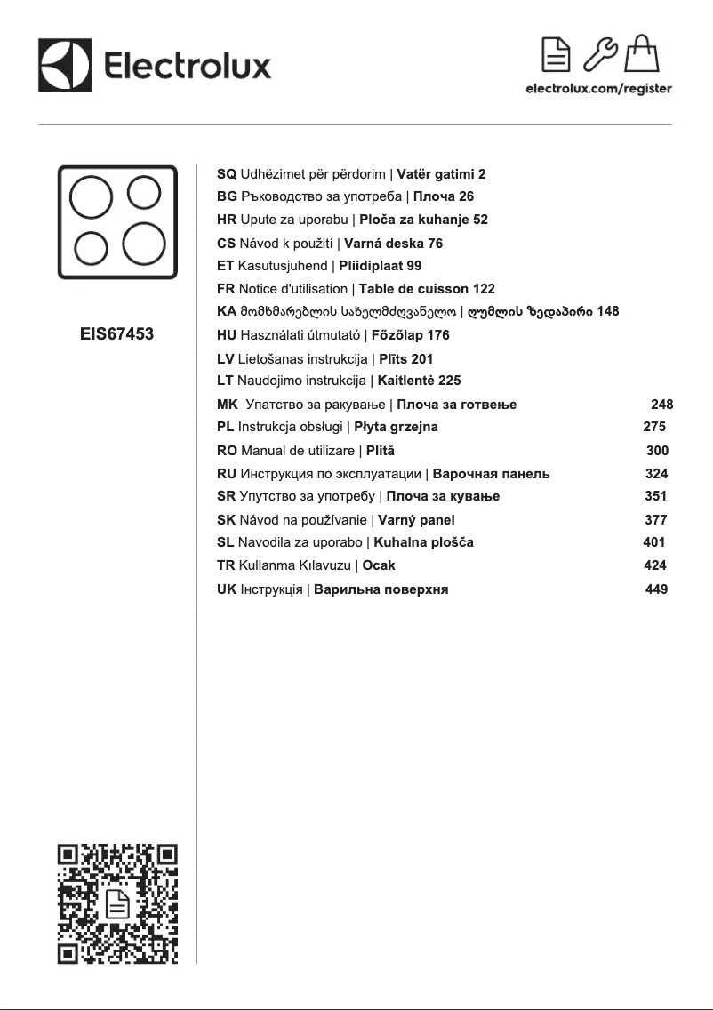Page 1 de la notice Manuel utilisateur Electrolux EIS67453