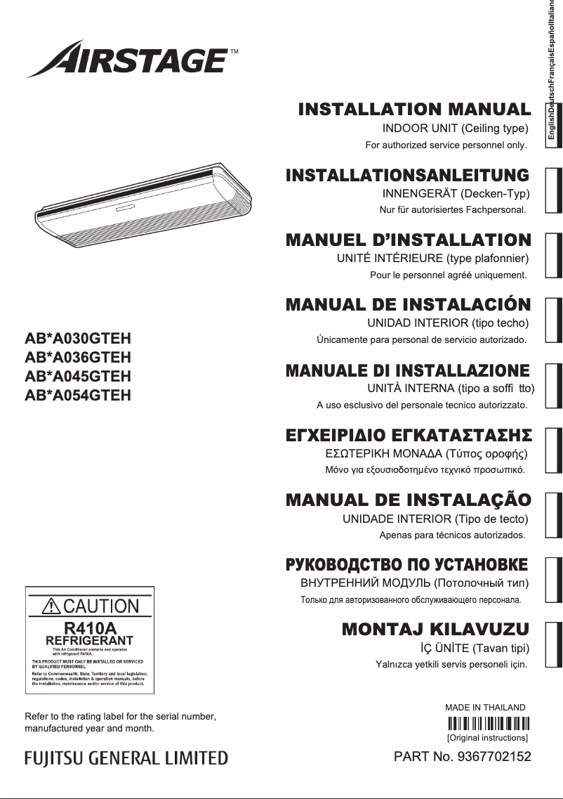Page 1 de la notice Manuel utilisateur Fujitsu Airstage ABYA030GTEH
