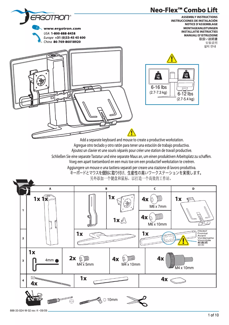 Page n°1 - Manuel utilisateur Ergotron Neo-Flex LCD & Laptop Lift Stand