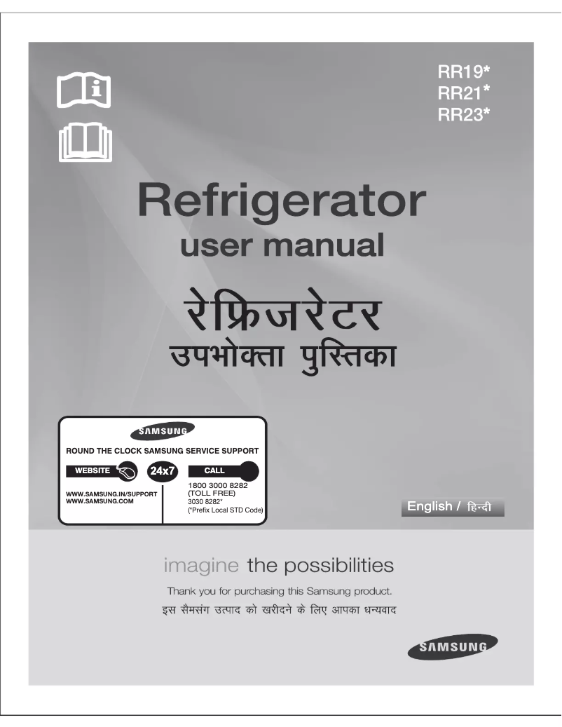 Page 1 de la notice Manuel utilisateur Samsung RR1914BCASE
