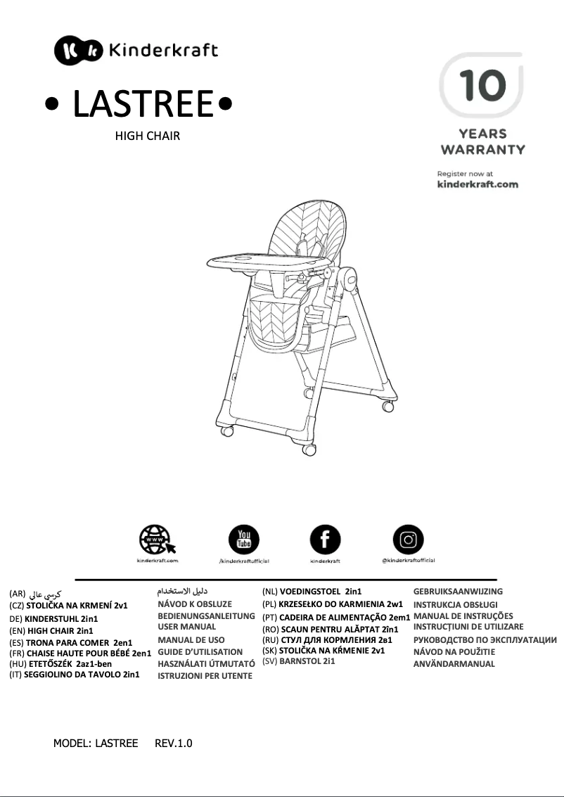 Page 1 of the manual User Manual Kindercraft LASTREE