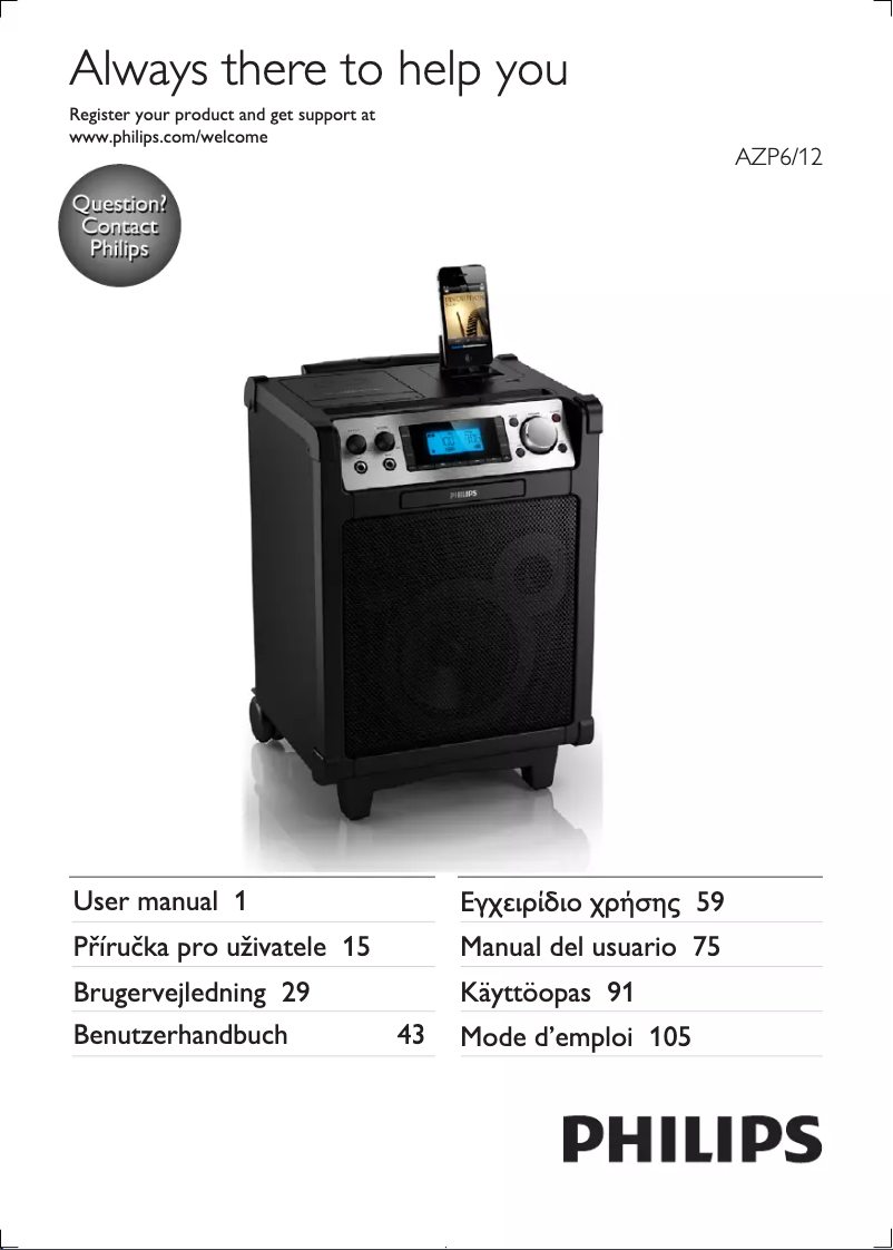 Image de la première page du manuel de l'appareil AZP6