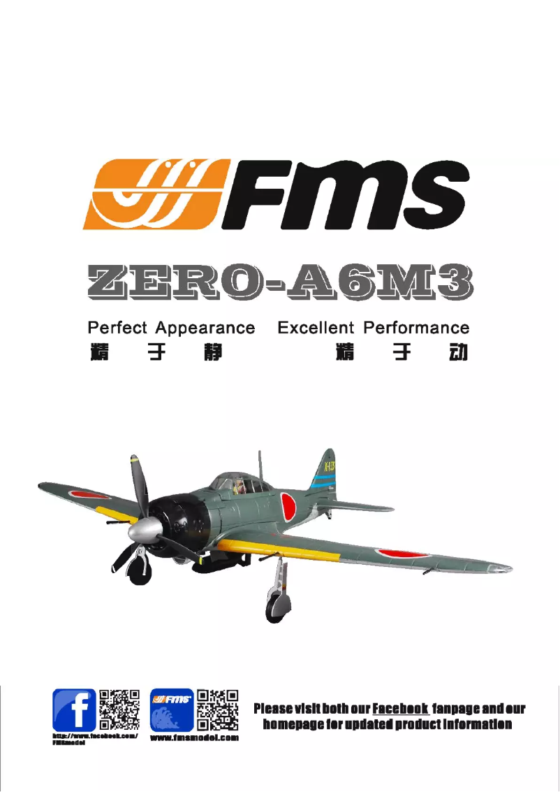 Page 1 de la notice Manuel utilisateur FMS A6M Zero