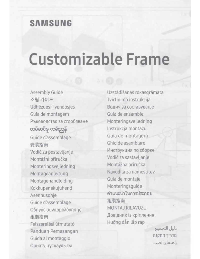 Page n°1 - Manuel utilisateur Samsung The Frame VG-SCFN43DP