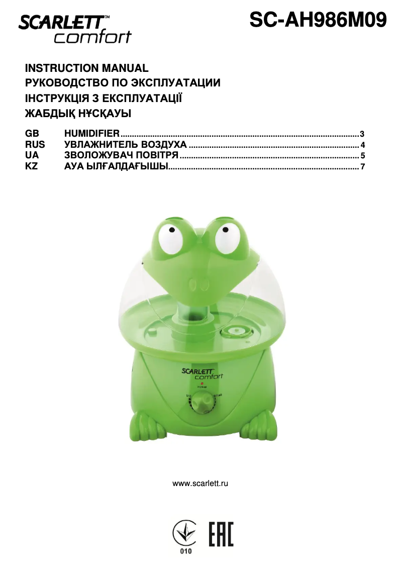 Page 1 de la notice Manuel utilisateur Scarlett SC-AH986M09