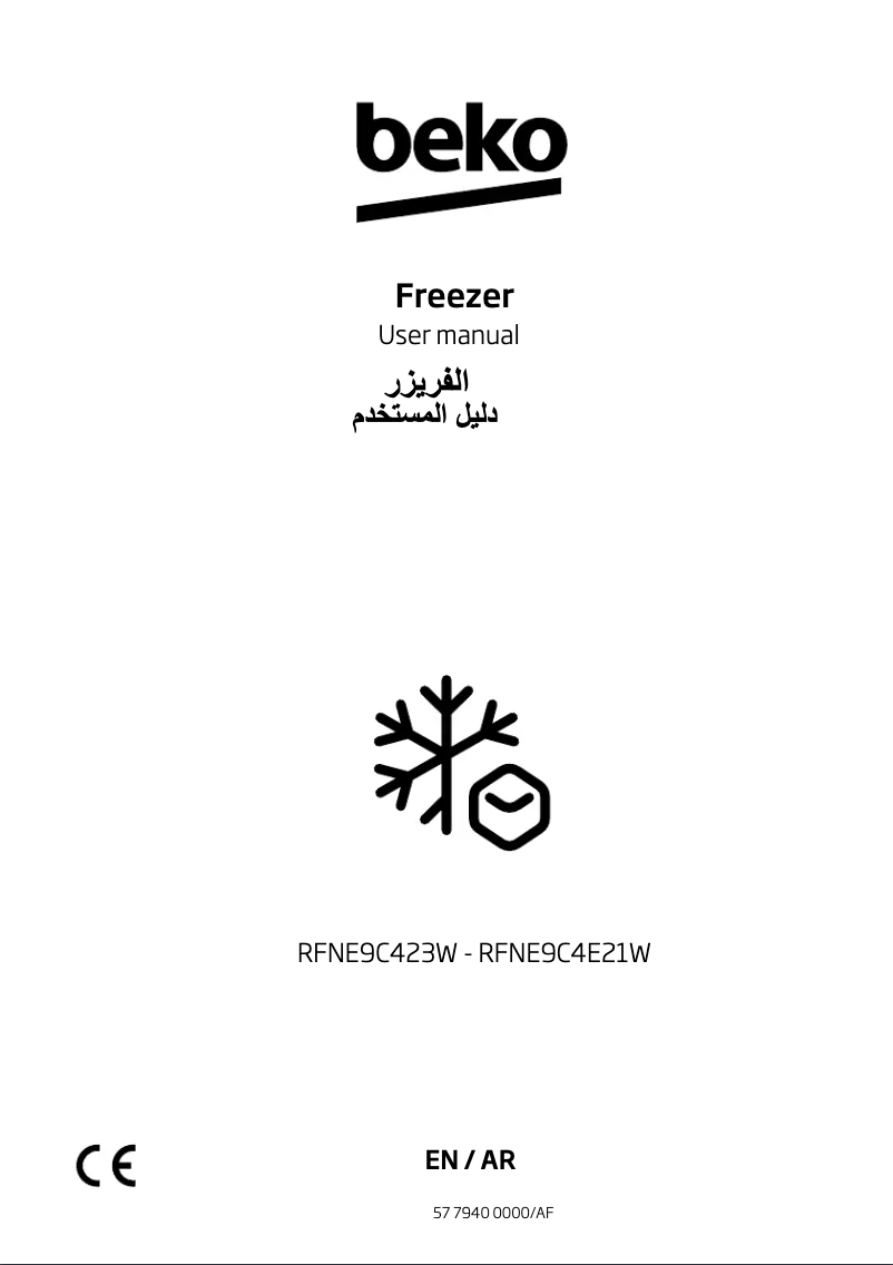 Image de la première page du manuel de l'appareil RFNE9C4E21W