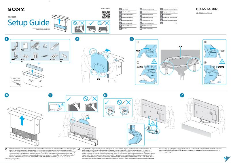 Página 1 del manual Manual de usuario Sony XR-75X92K