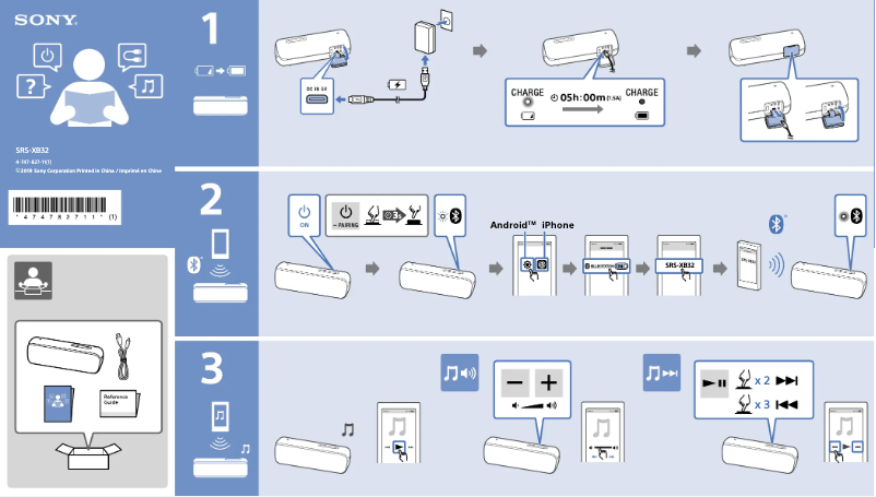Page n°1 - Guide d'installation Sony SRS-XB01