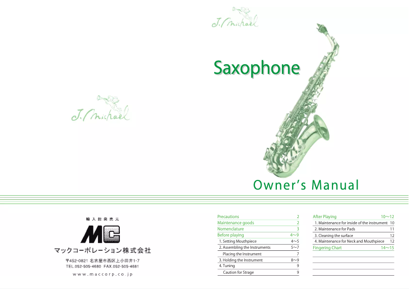 Page 1 de la notice Manuel utilisateur J.Michael TN-1100