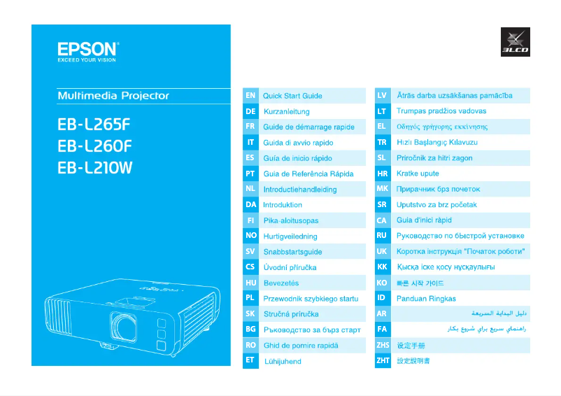 Page 1 de la notice Guide de démarrage rapide Epson EB-L265F