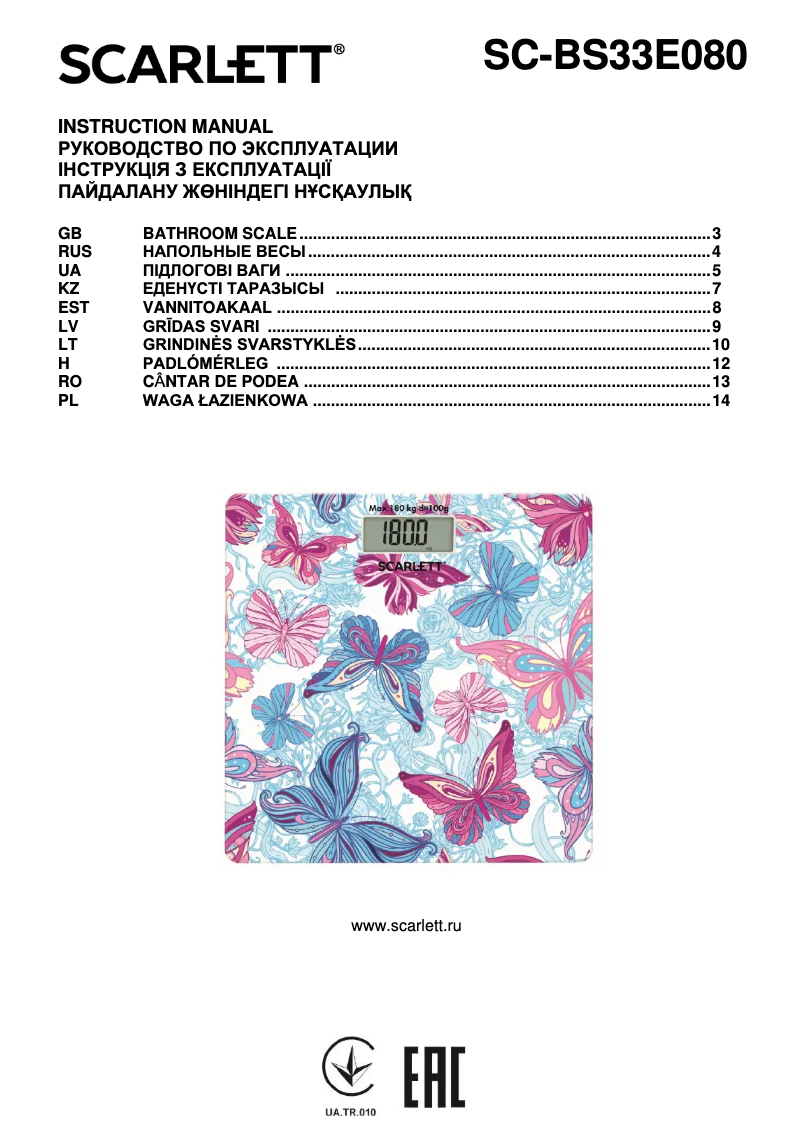 Page n°1 - Manuel utilisateur Scarlett SC-BS33E080