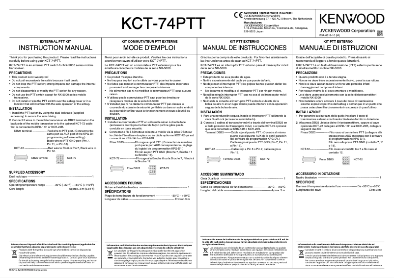Image de la première page du manuel de l'appareil KCT-74PTT