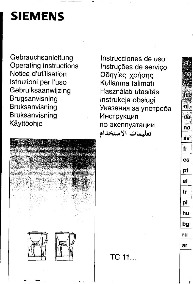 Image de la première page du manuel de l'appareil TC11301
