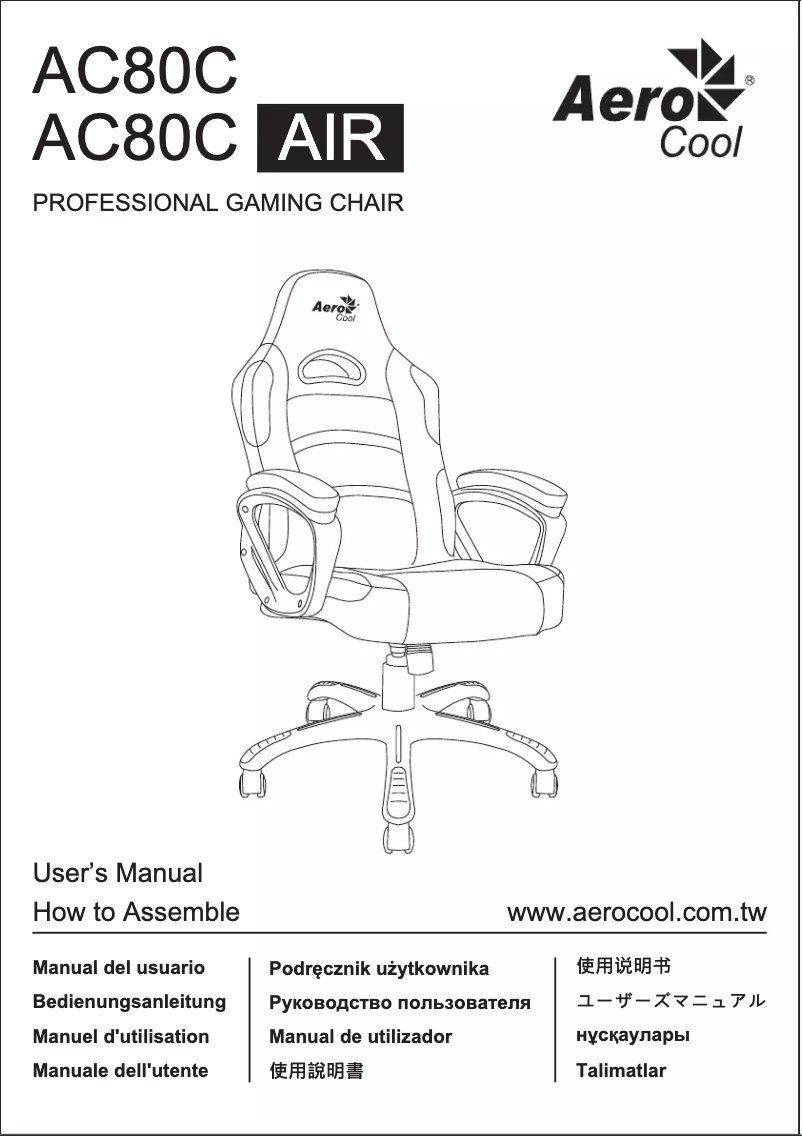 Page n°1 - Manuel utilisateur AeroCool AC80C AIR