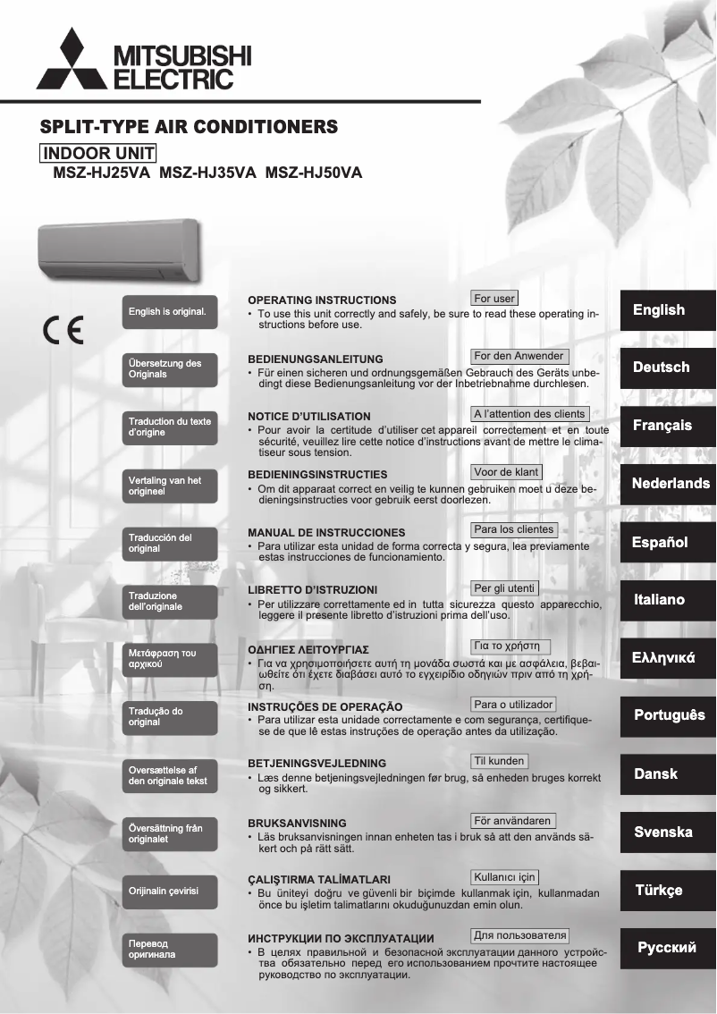 Image de la première page du manuel de l'appareil KITMSZ-HJ25VA