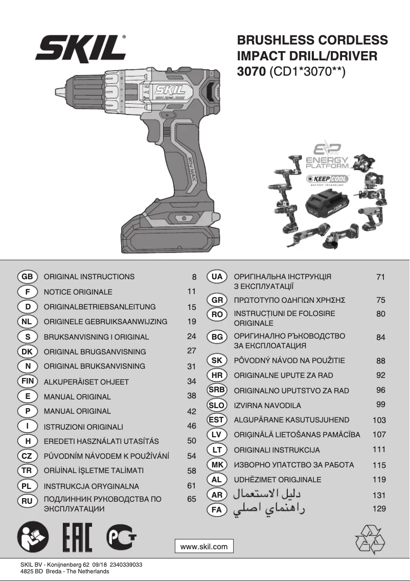 Page 1 de la notice Manuel utilisateur Skil 3070 HA