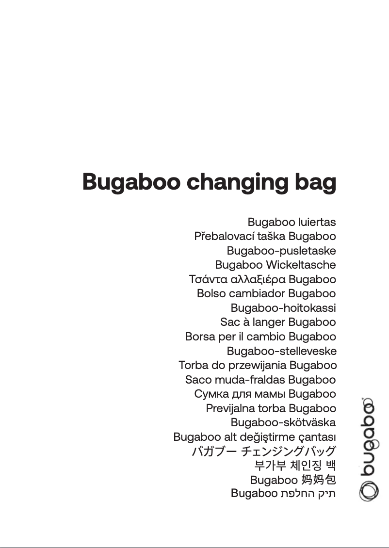 Image de la première page du manuel de l'appareil Changing bag