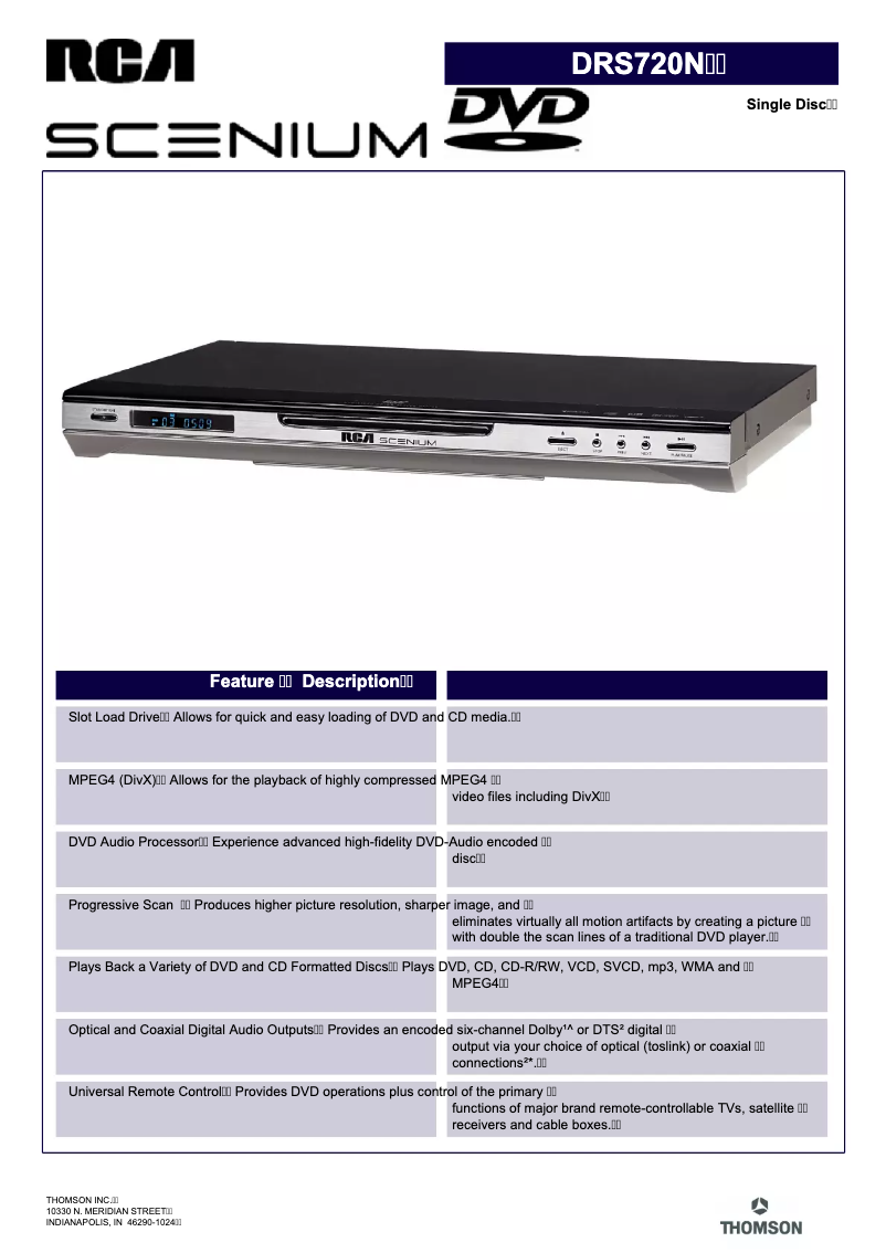 Página 1 del manual Manual de usuario RCA Scenium DRS720N
