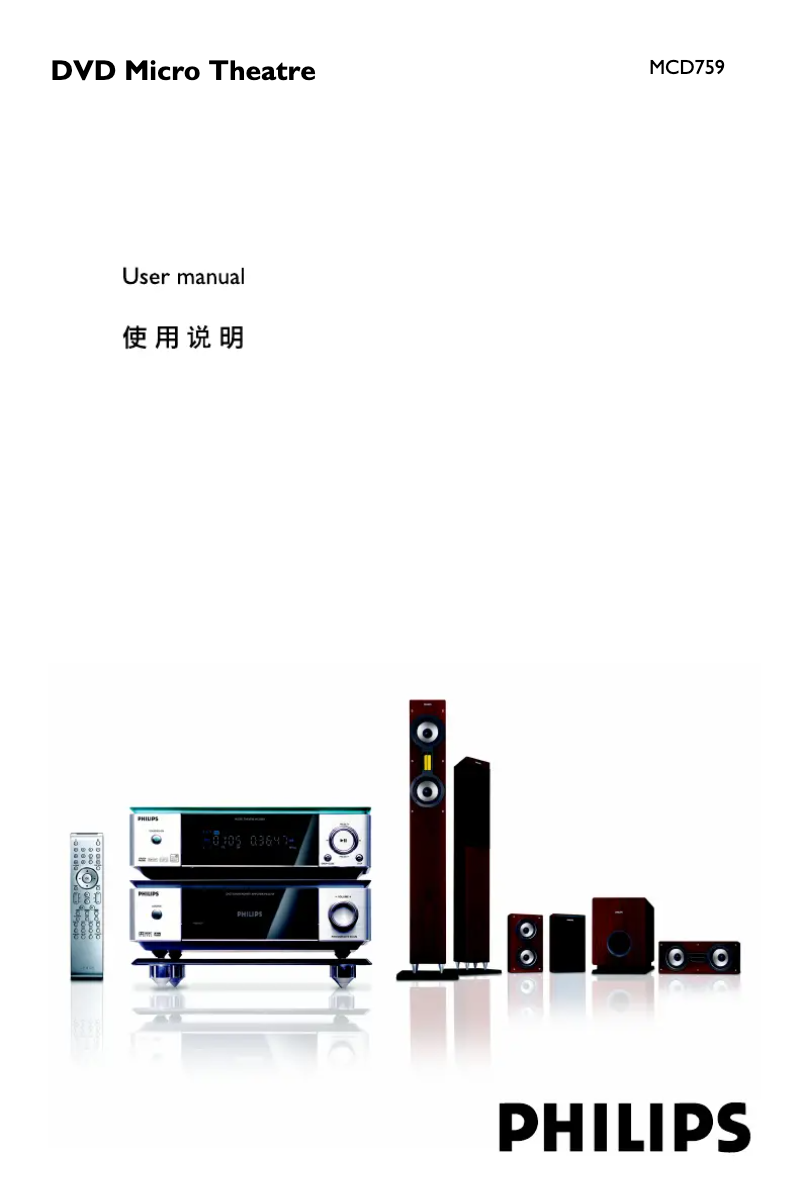 Page 1 de la notice Mode d'emploi Philips MCD759