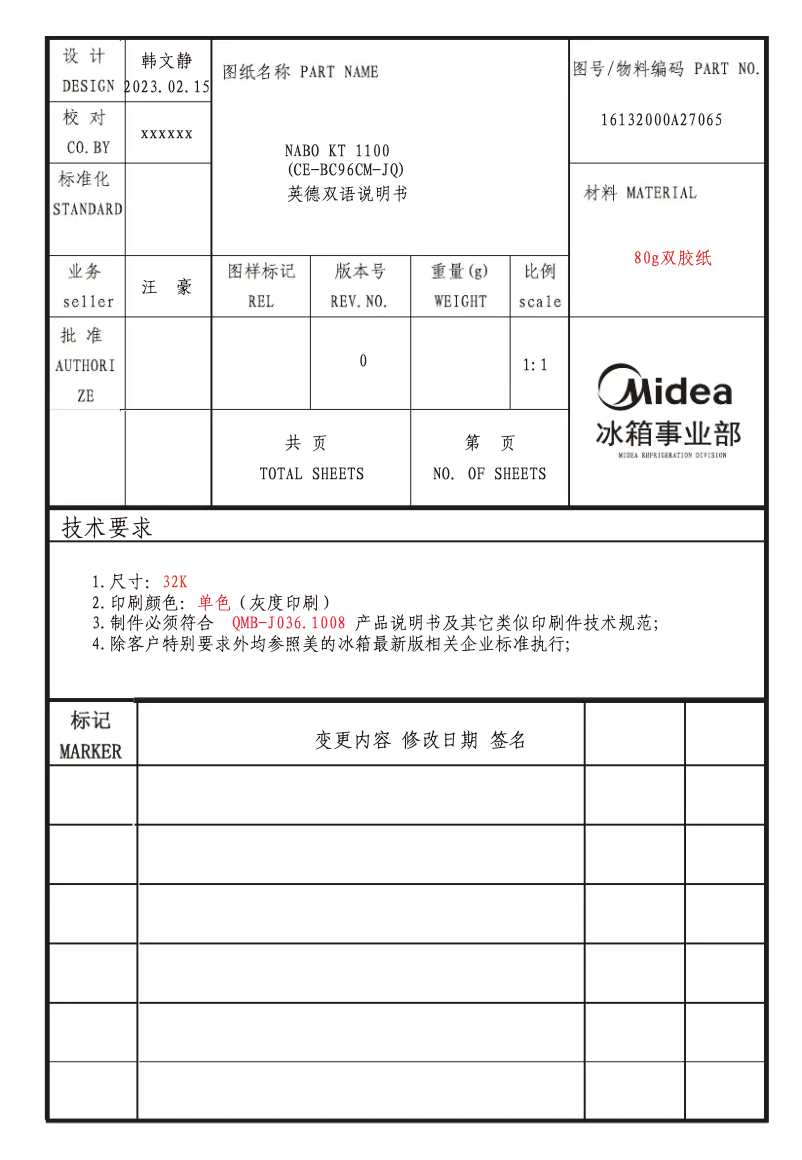 Page 1 de la notice Manuel utilisateur Nabo KT 1100