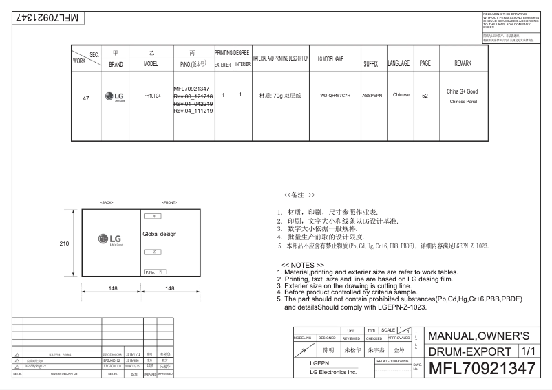 Page 1 de la notice Manuel utilisateur LG FH10TG4