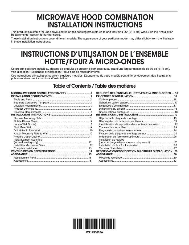 Page 1 de la notice Guide d'installation JennAir YJMV9196CS