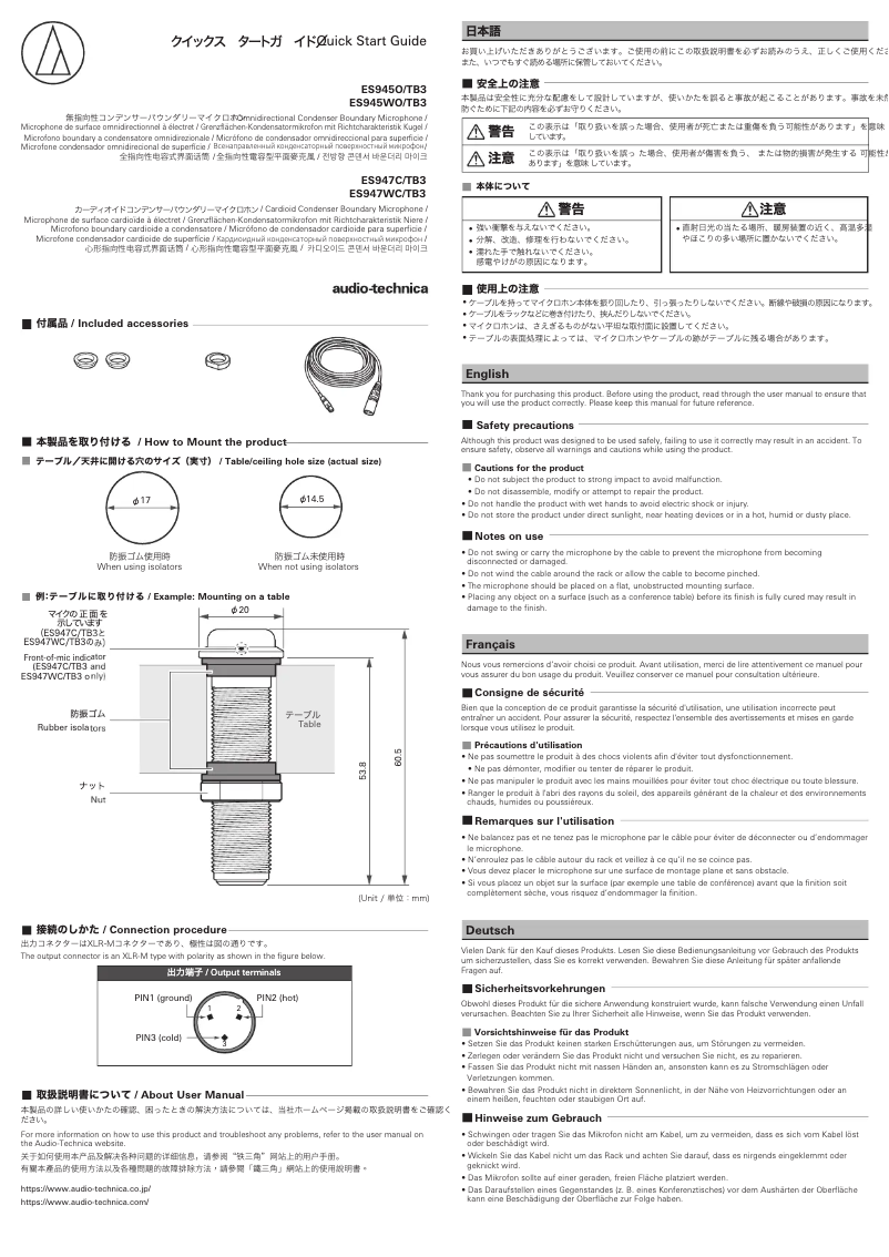 Page n°1 - Manuel utilisateur Audio-Technica ES945WO/TB3