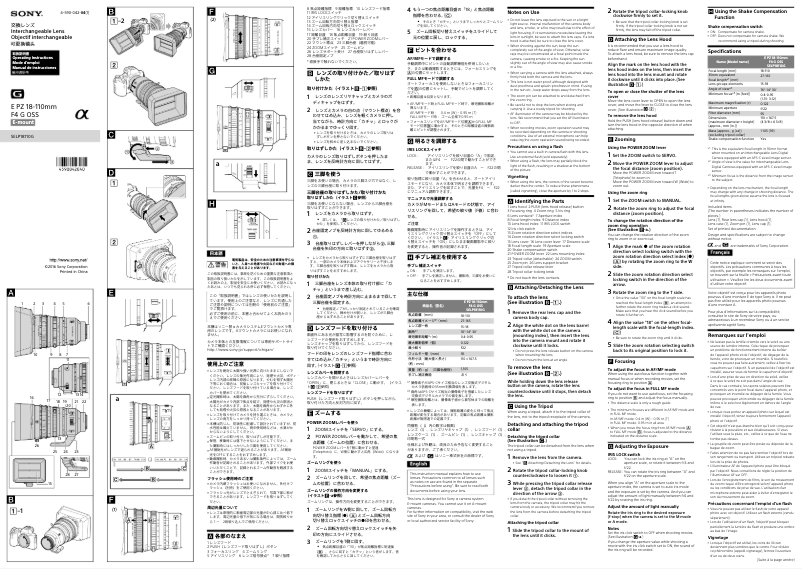 Page 1 de la notice Manuel utilisateur Sony PXW-FS7H